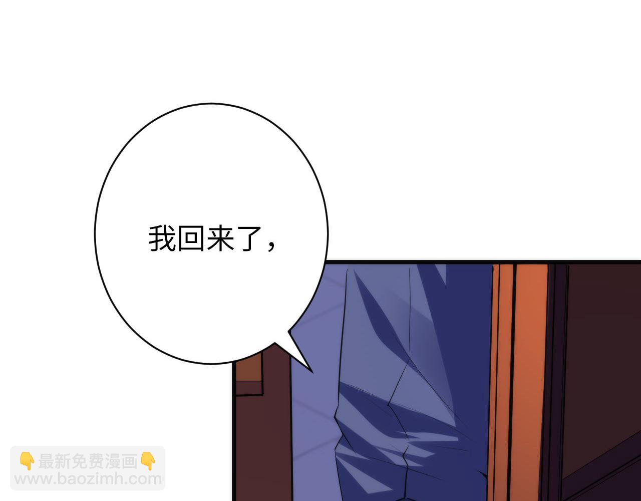 第142话 老家具上的鬼神？(1/3)-第143话