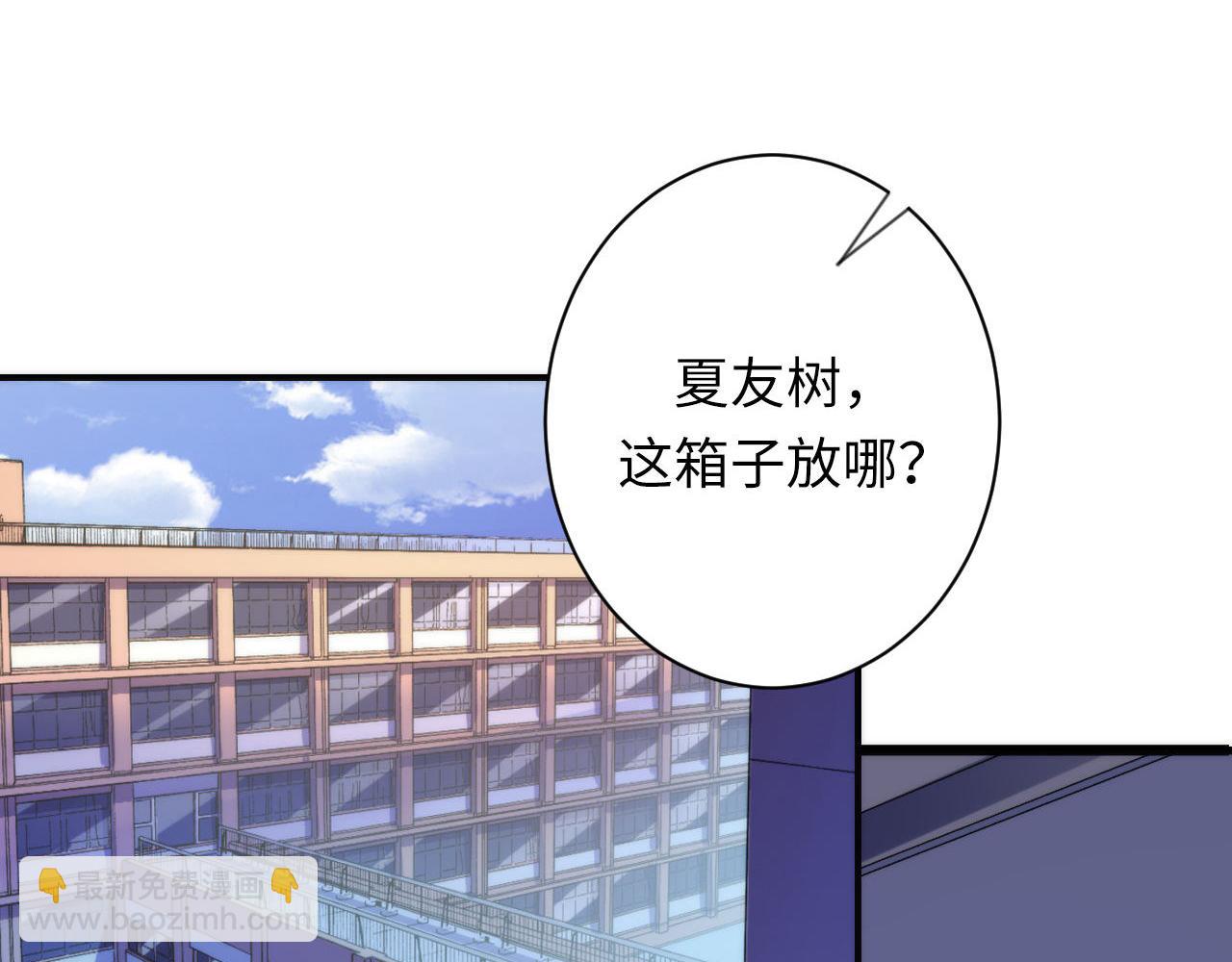 第142话 老家具上的鬼神？(1/3)-第143话