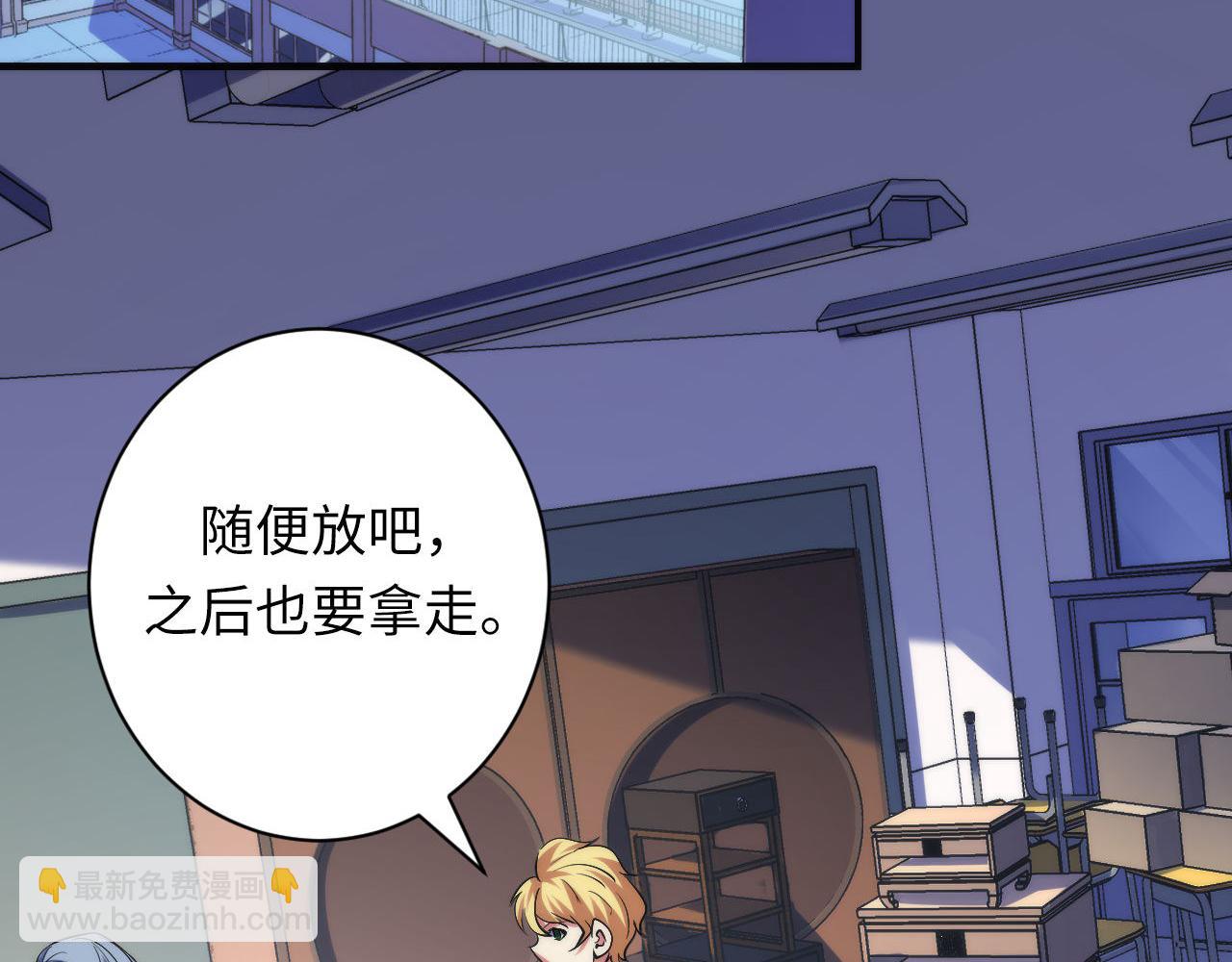第142话 老家具上的鬼神？(1/3)-第143话