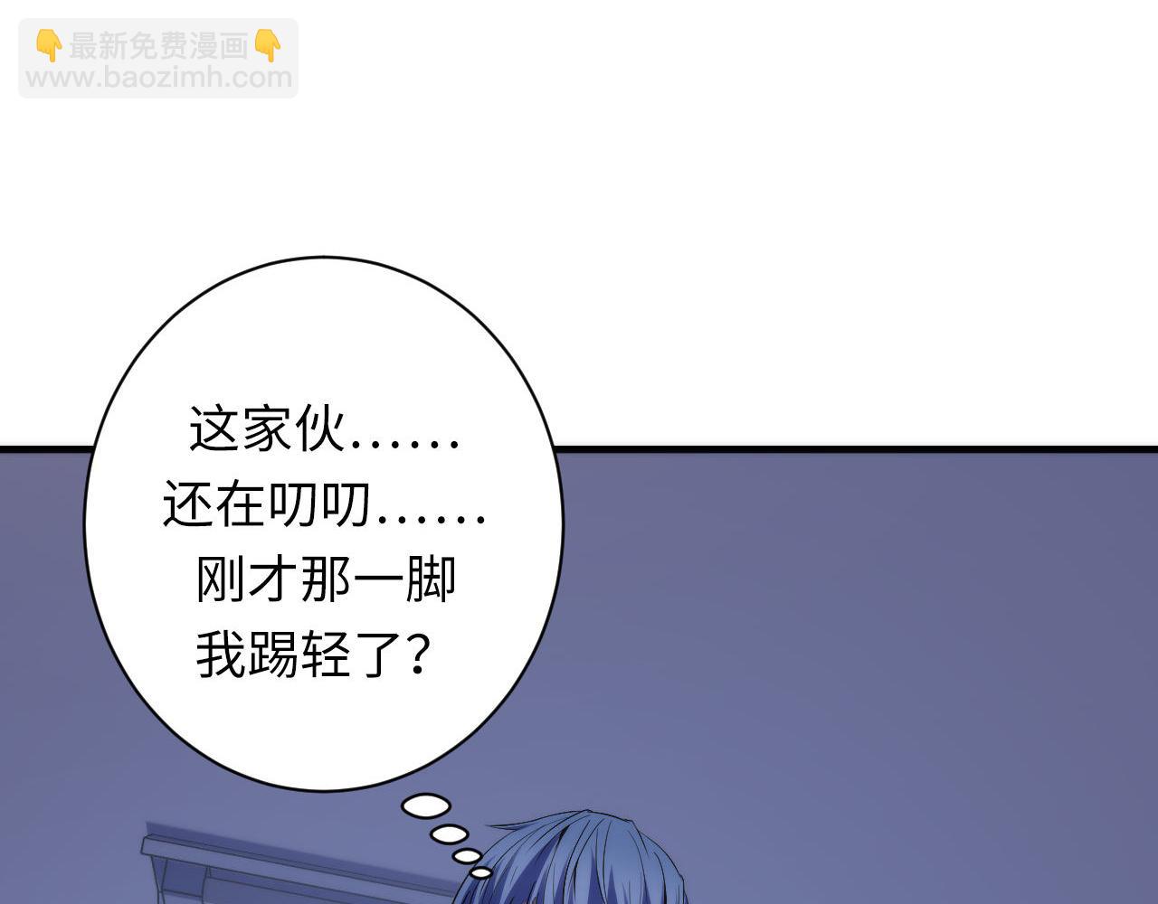 第142话 老家具上的鬼神？(1/3)-第143话