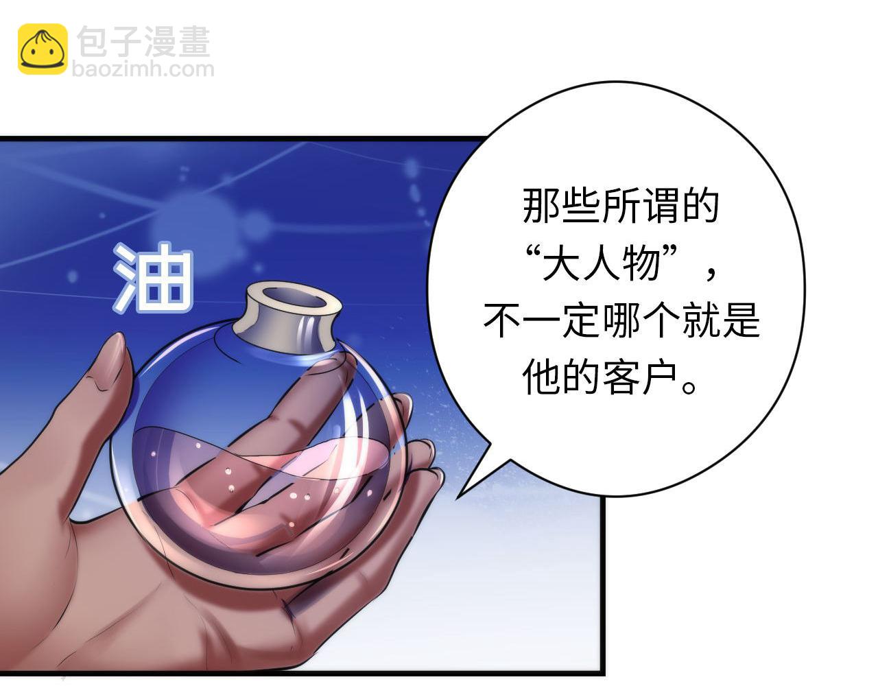 第144话 回归神秘？(1/3)-第145话