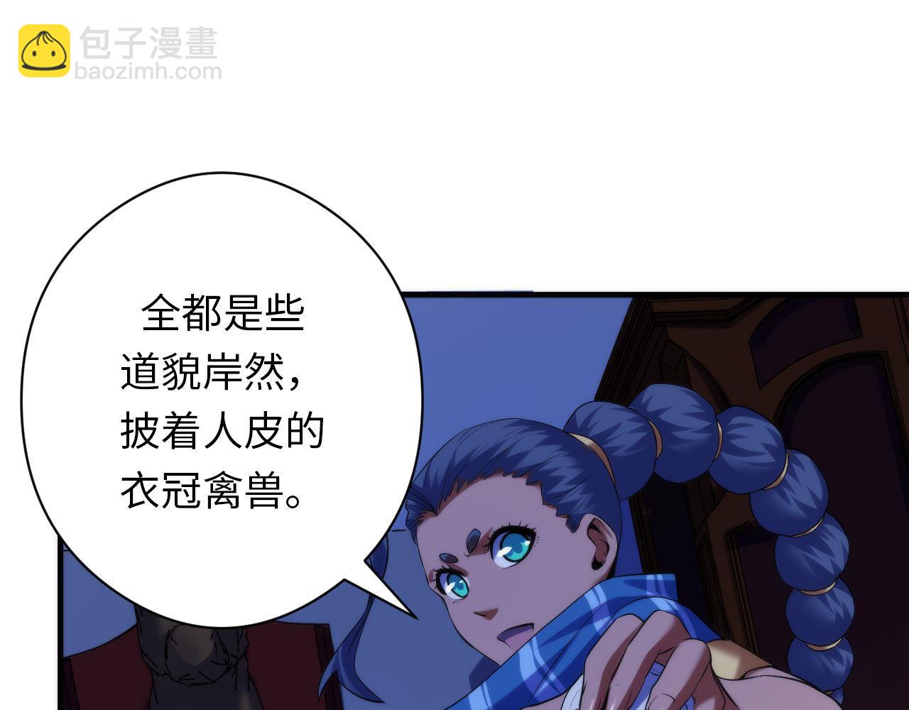 第144话 回归神秘？(1/3)-第145话