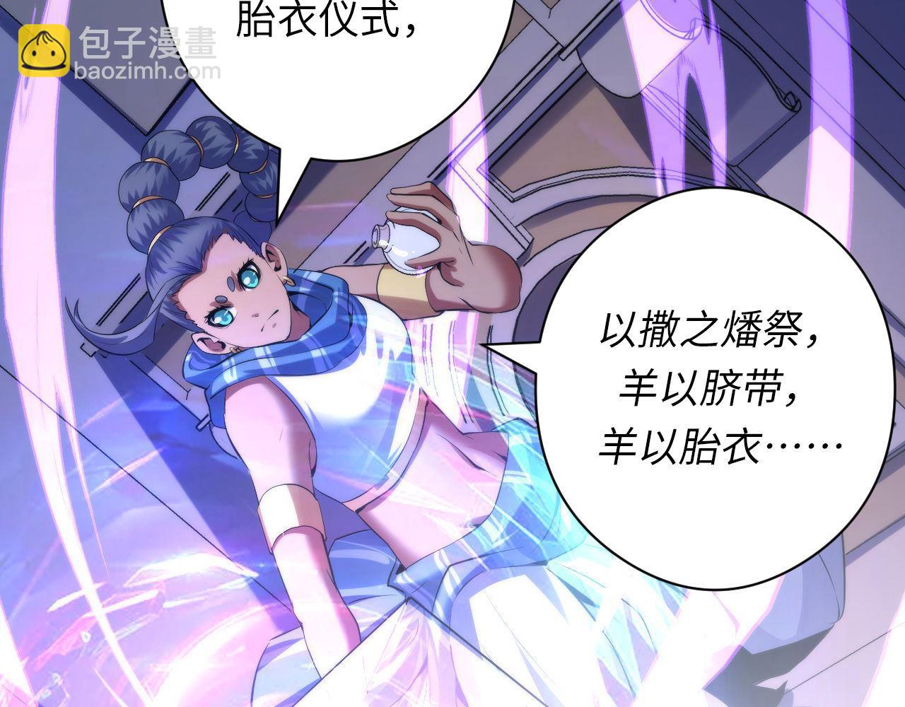 第144话 回归神秘？(1/3)-第145话