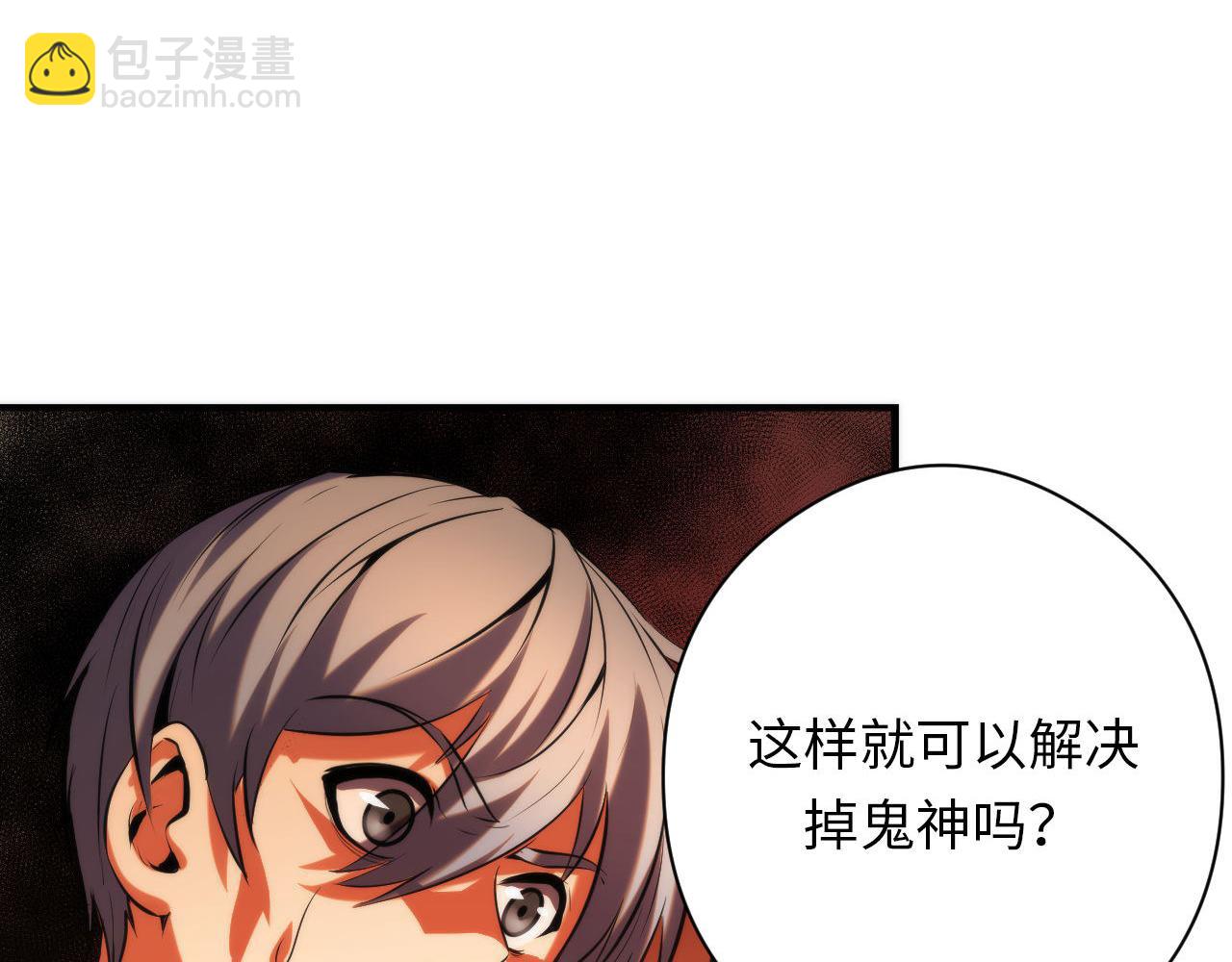 第144话 回归神秘？(1/3)-第145话