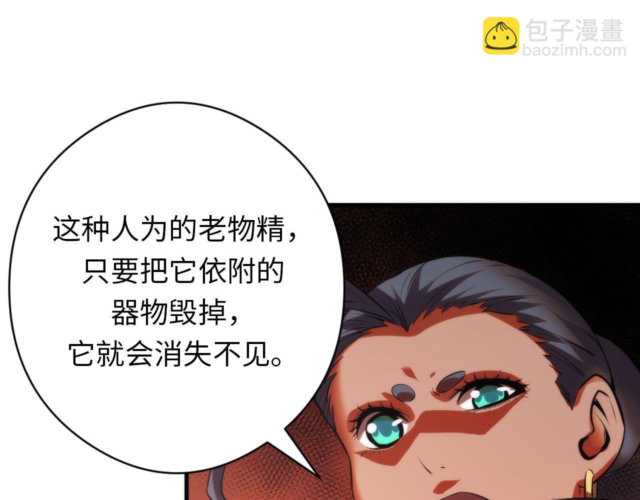 第144话 回归神秘？(1/3)-第145话