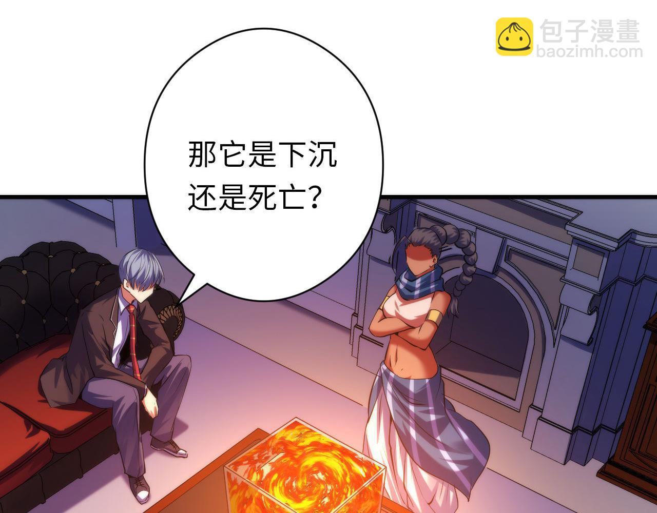 第144话 回归神秘？(1/3)-第145话
