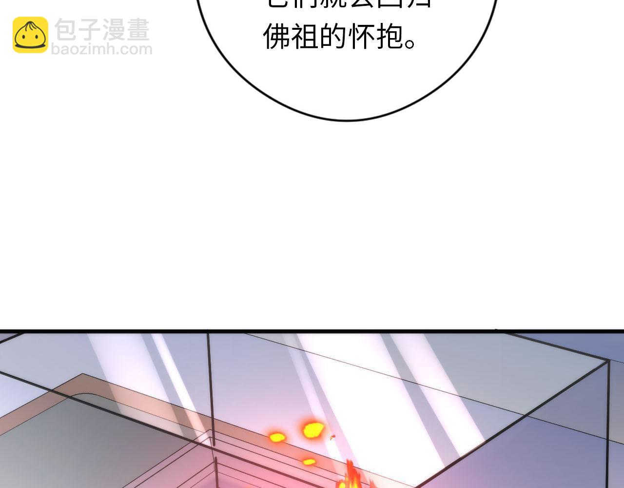 第144话 回归神秘？(1/3)-第145话