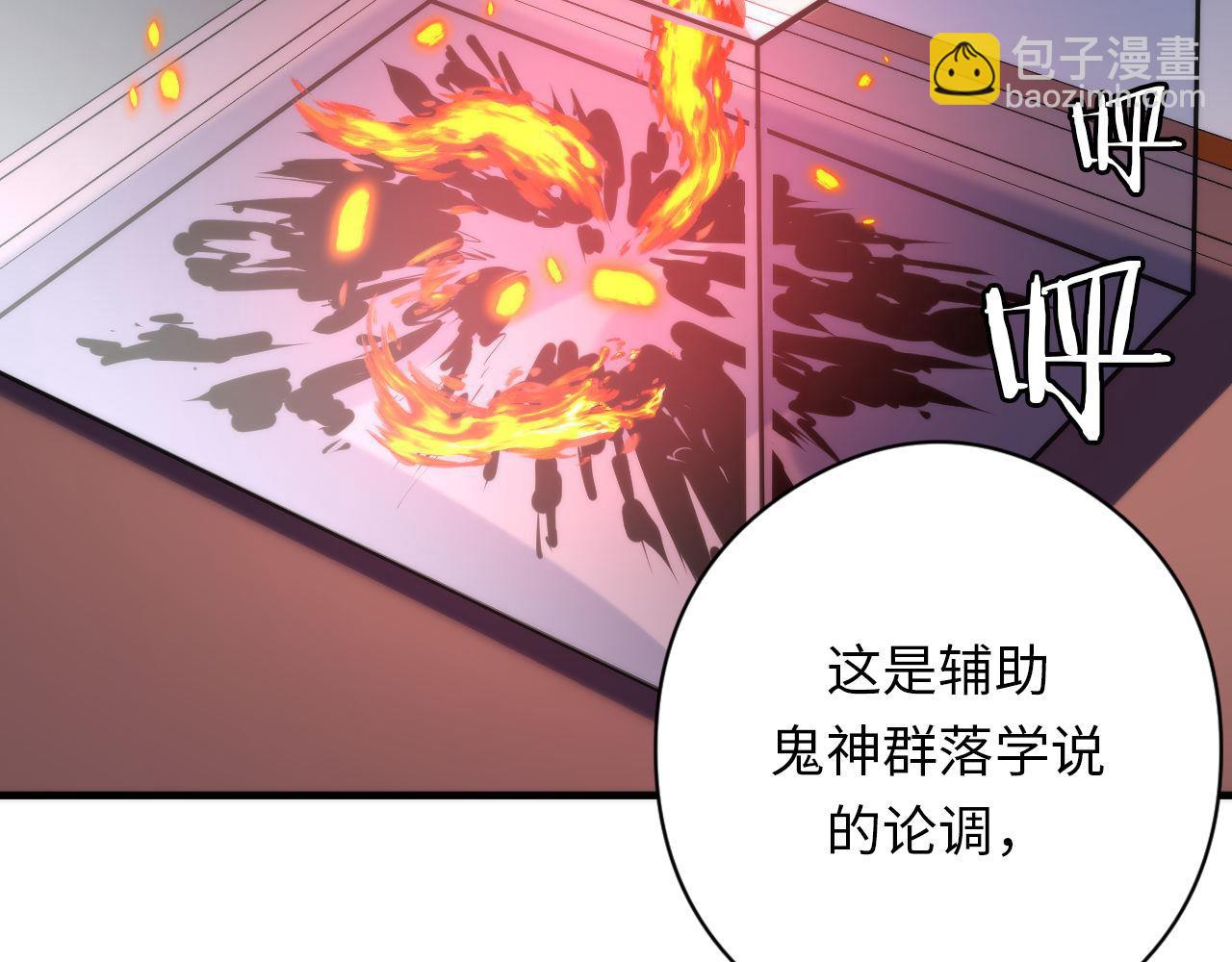 第144话 回归神秘？(1/3)-第145话