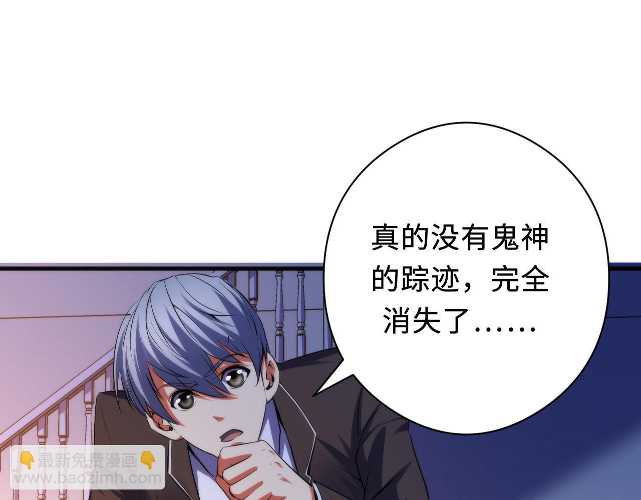 第144话 回归神秘？(1/3)-第145话