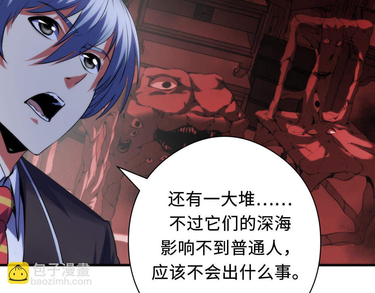 第144话 回归神秘？(1/3)-第145话