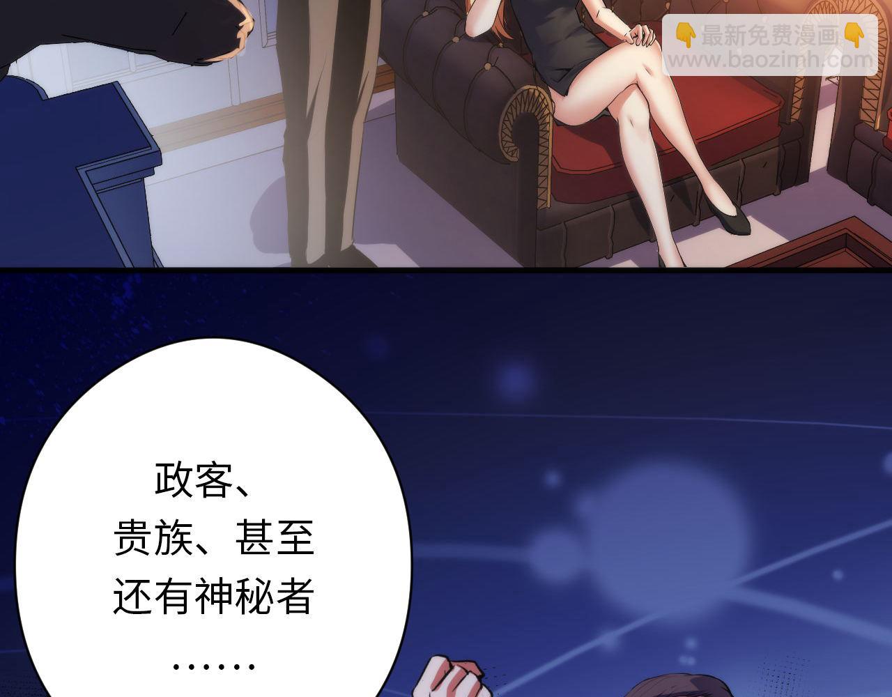 第144话 回归神秘？(1/3)-第145话