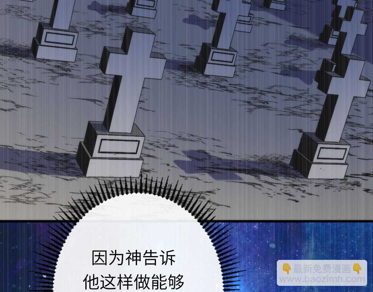 第146话 偶然性？时代神秘(1/3)-第147话