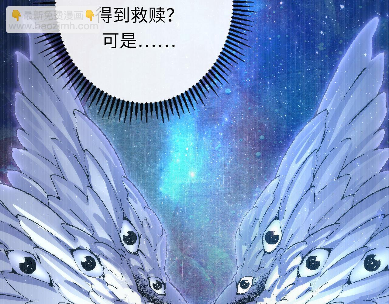 第146话 偶然性？时代神秘(1/3)-第147话