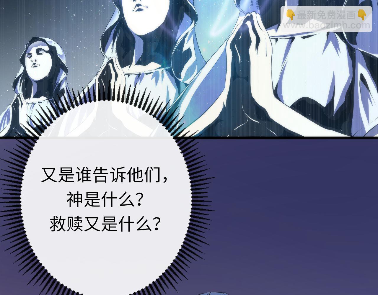 第146话 偶然性？时代神秘(1/3)-第147话