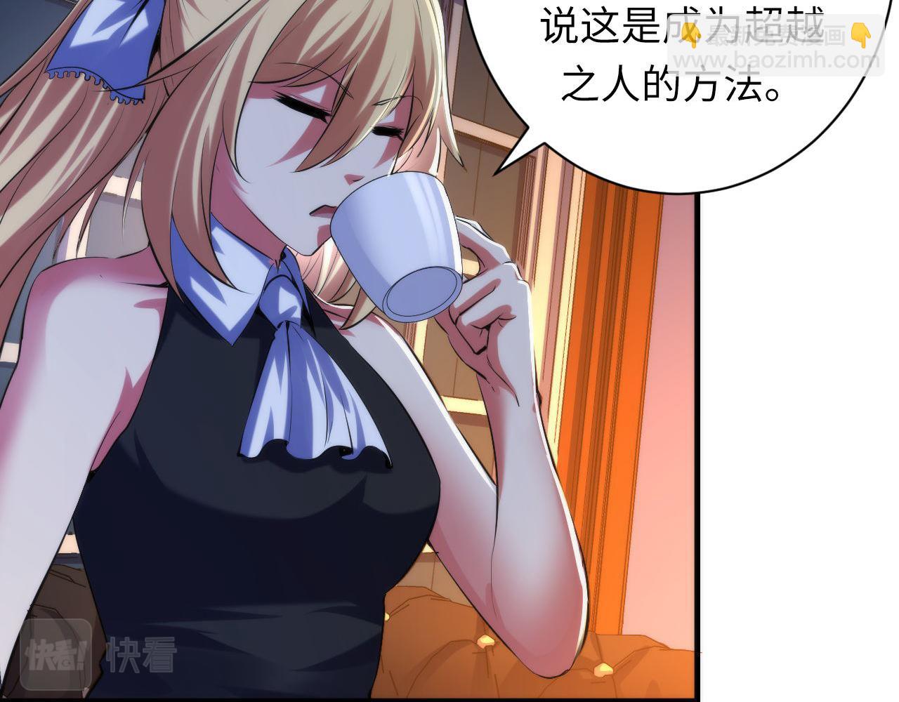 第146话 偶然性？时代神秘(1/3)-第147话