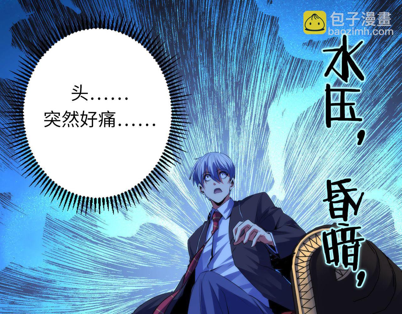 第146话 偶然性？时代神秘(1/3)-第147话