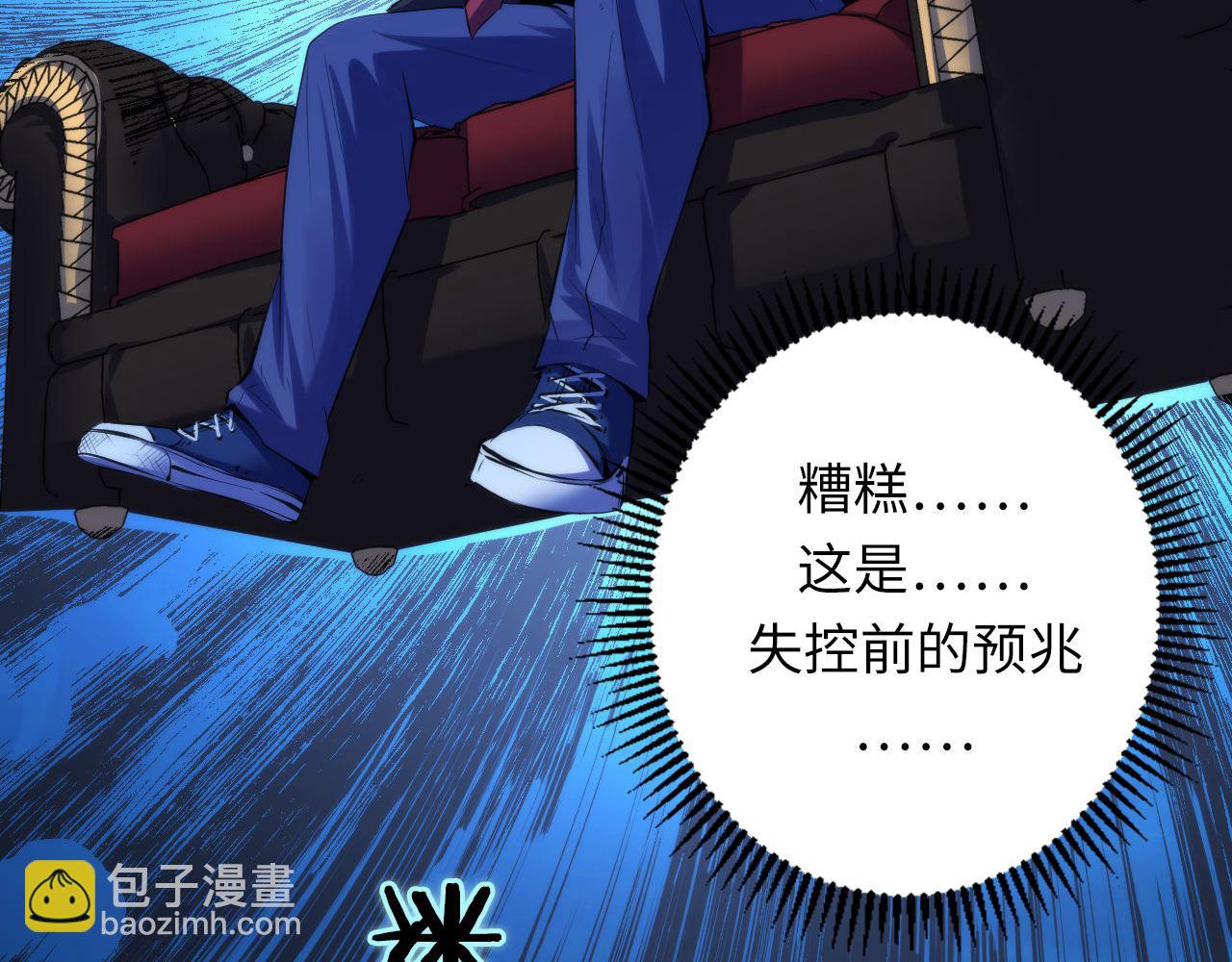 第146话 偶然性？时代神秘(1/3)-第147话