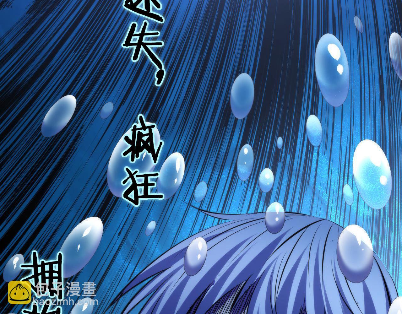 第146话 偶然性？时代神秘(1/3)-第147话