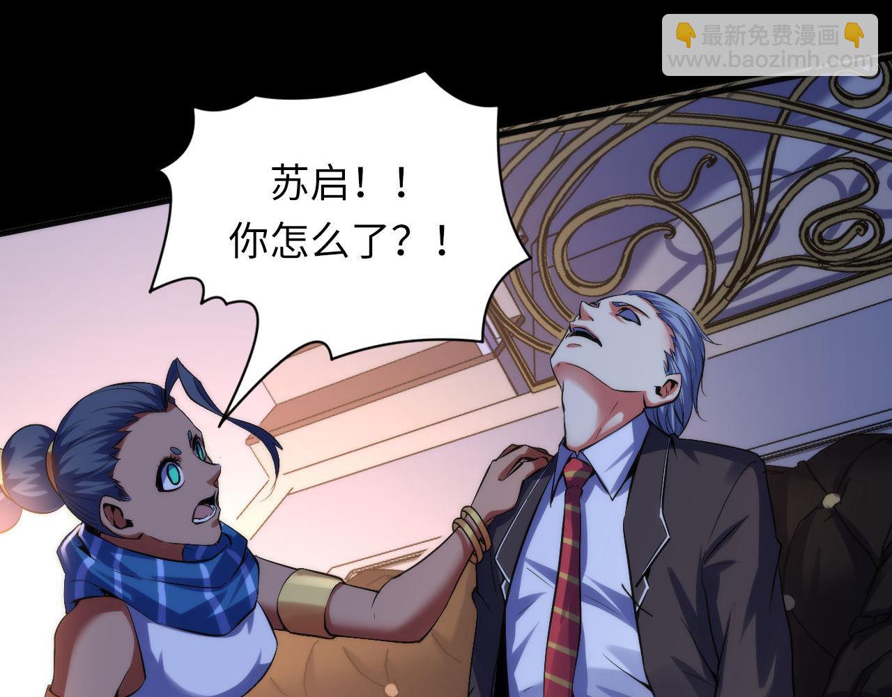 第146话 偶然性？时代神秘(1/3)-第147话