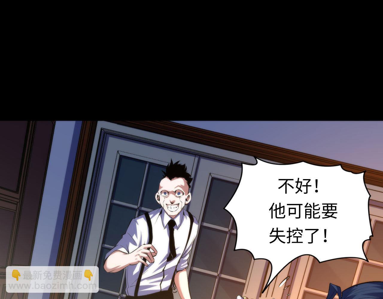 第146话 偶然性？时代神秘(1/3)-第147话