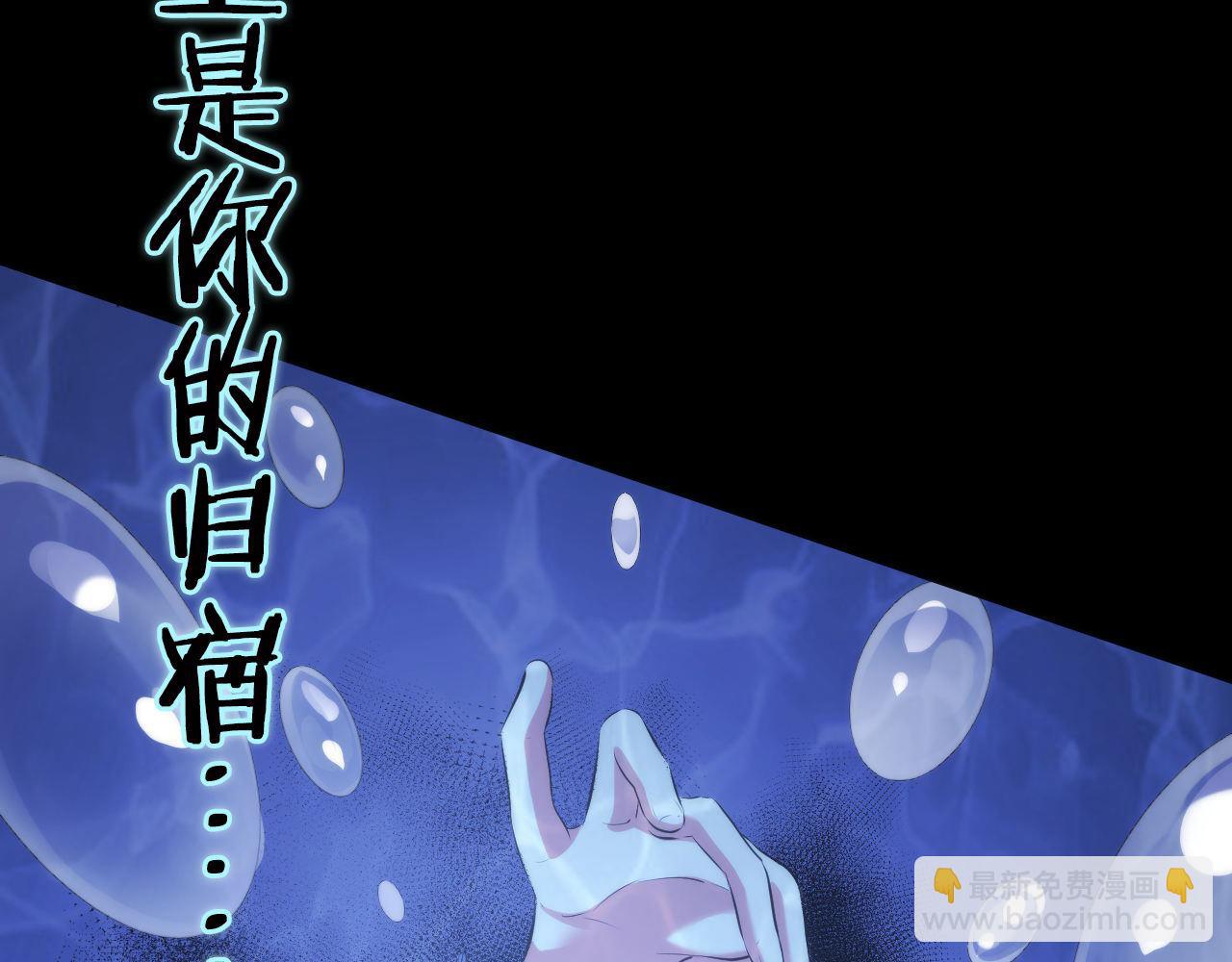 第146话 偶然性？时代神秘(1/3)-第147话