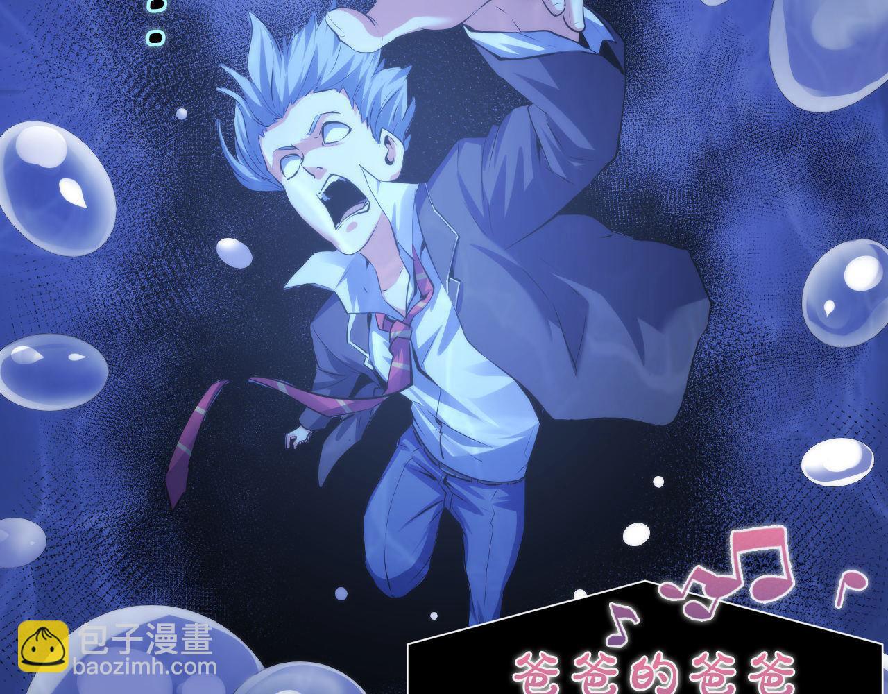第146话 偶然性？时代神秘(1/3)-第147话