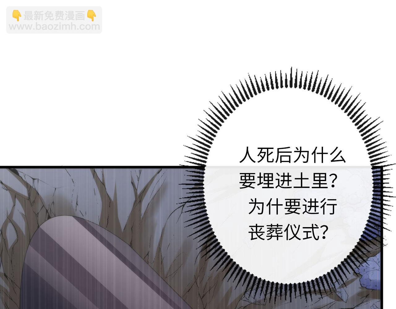 第146话 偶然性？时代神秘(1/3)-第147话