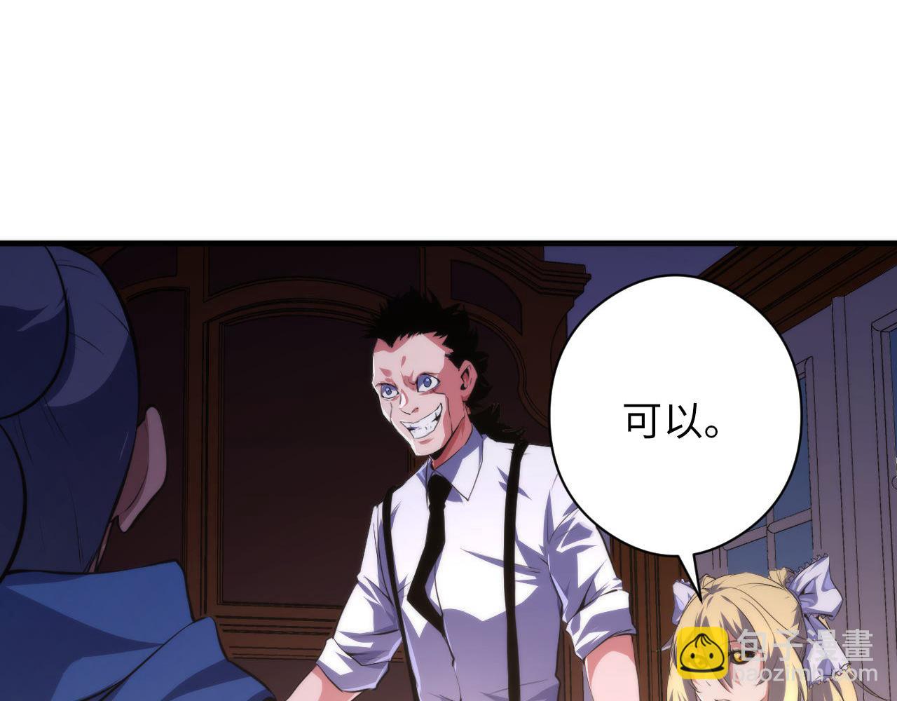 第148话 世界级骗子忽悠史(1/3)-第149话