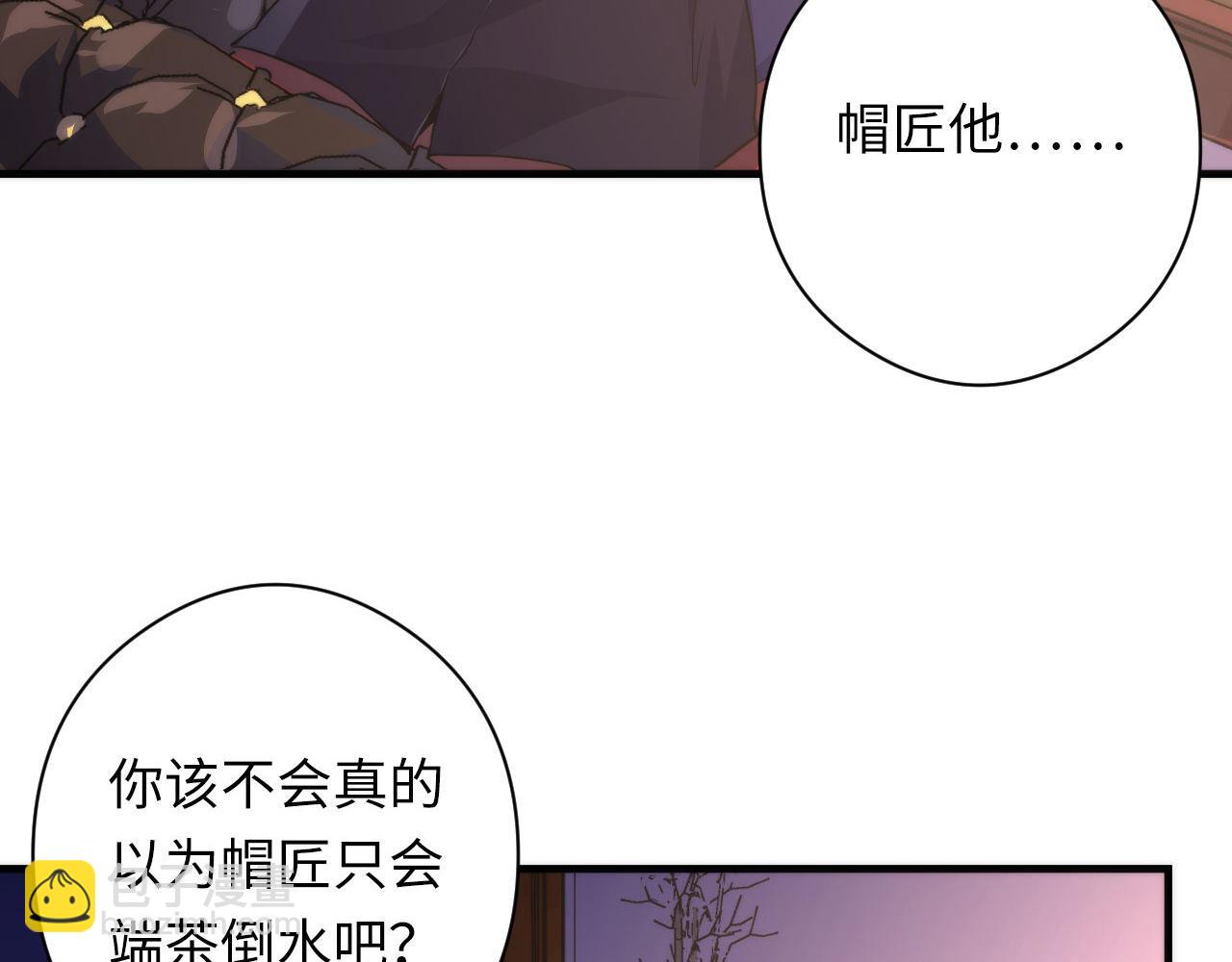 第148话 世界级骗子忽悠史(1/3)-第149话