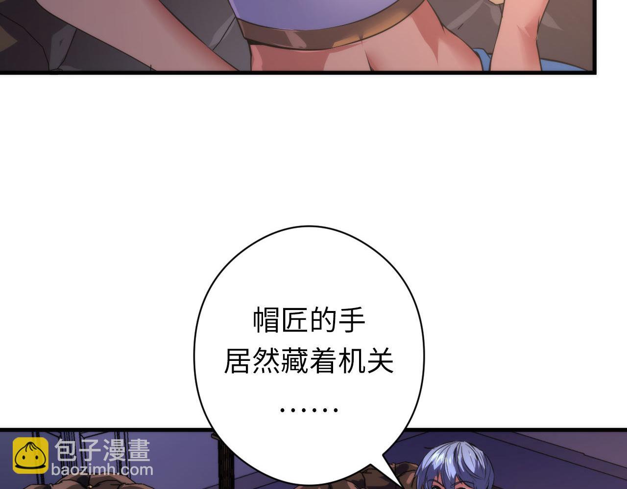 第148话 世界级骗子忽悠史(1/3)-第149话