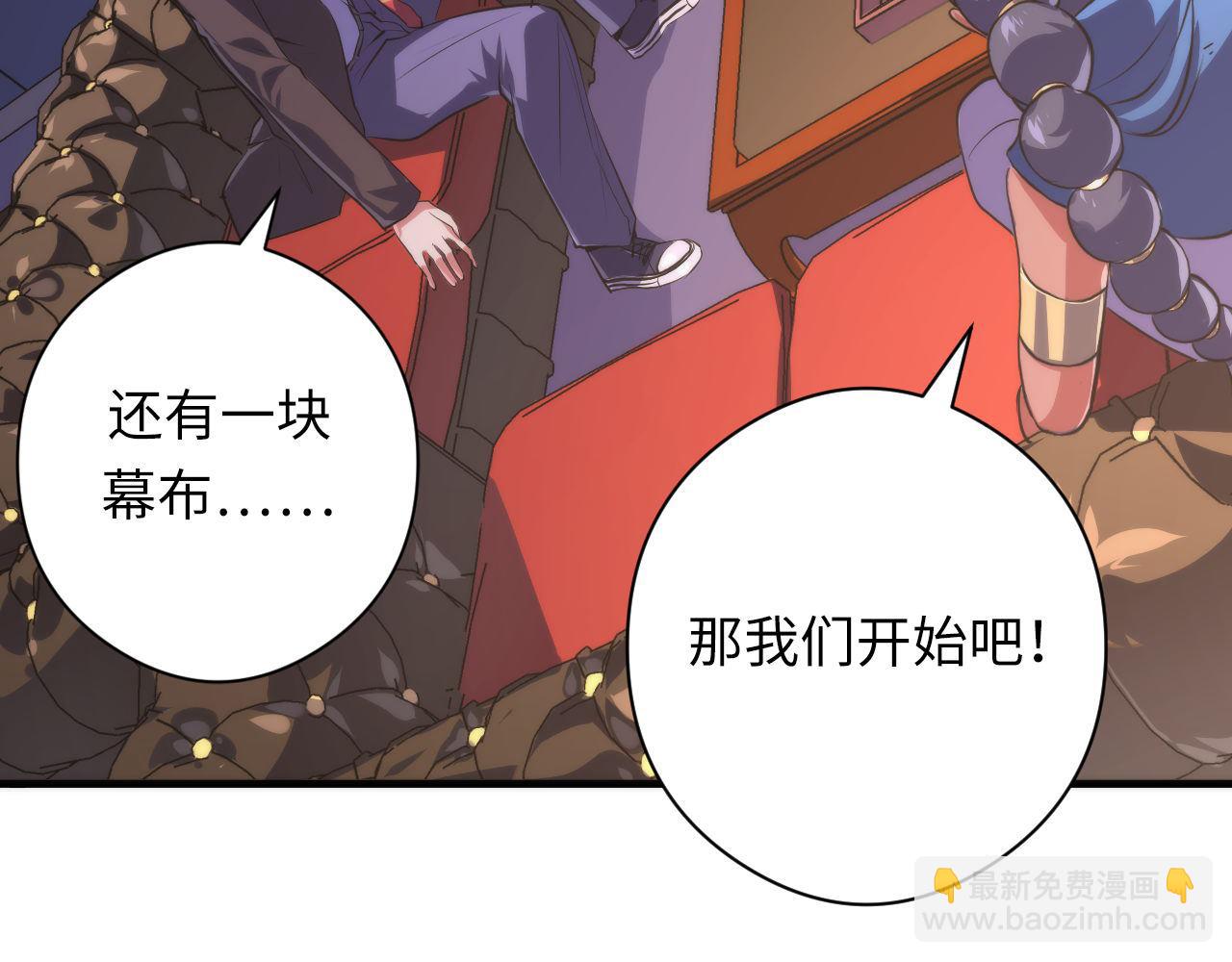 第148话 世界级骗子忽悠史(1/3)-第149话