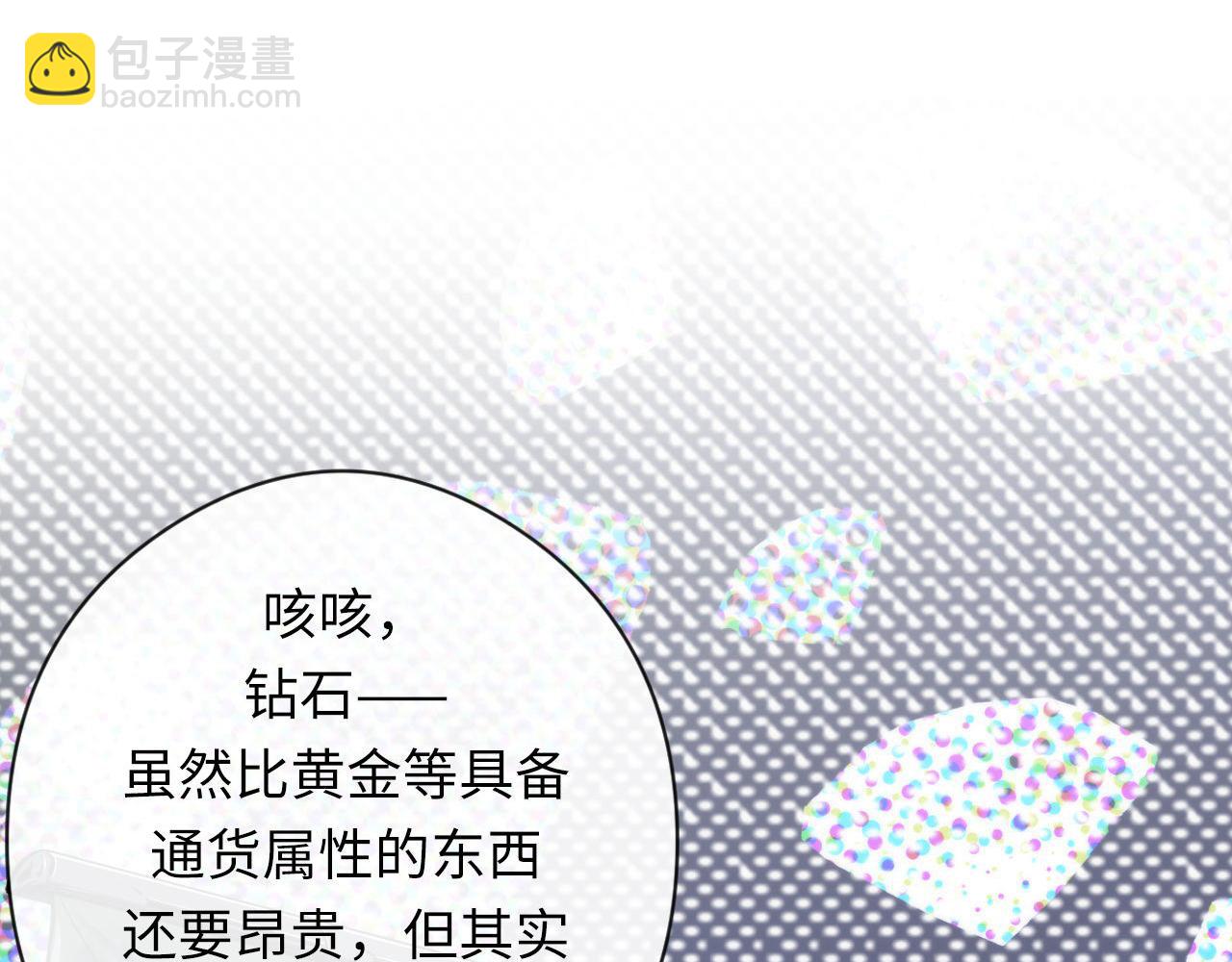 第148话 世界级骗子忽悠史(1/3)-第149话