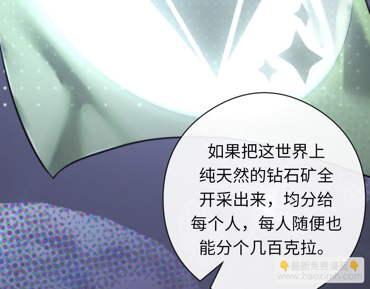 第148话 世界级骗子忽悠史(1/3)-第149话