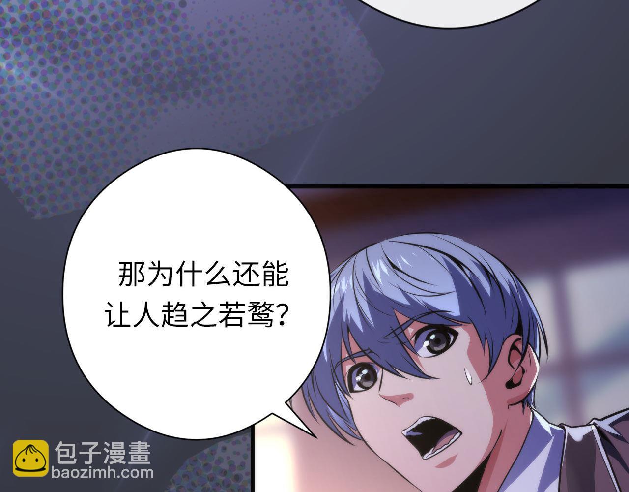 第148话 世界级骗子忽悠史(1/3)-第149话