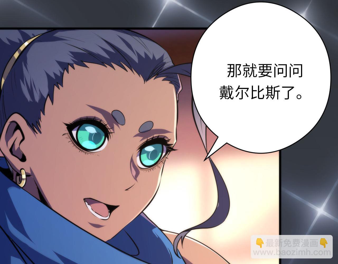 第148话 世界级骗子忽悠史(1/3)-第149话