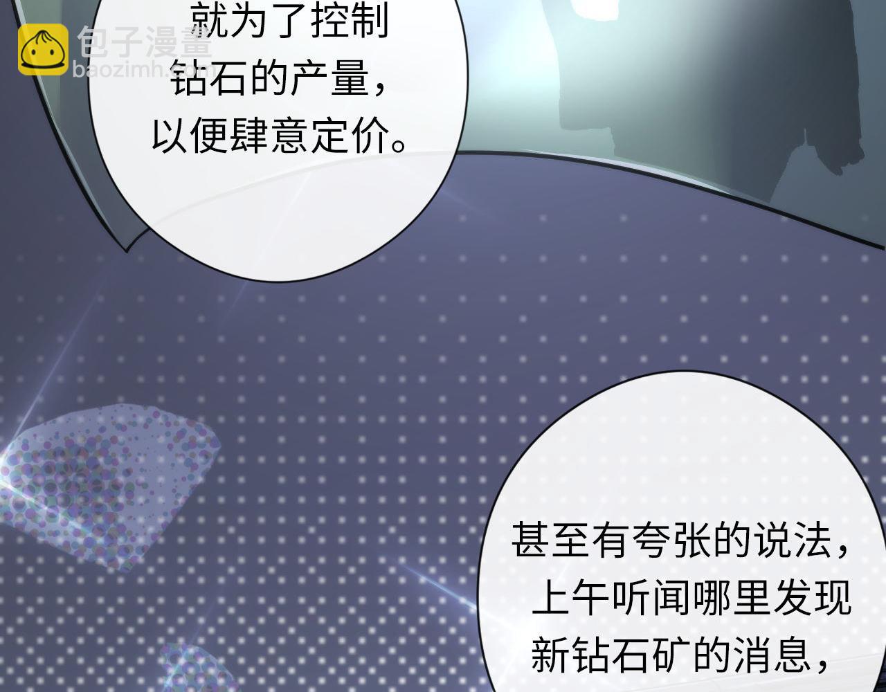 第148话 世界级骗子忽悠史(1/3)-第149话