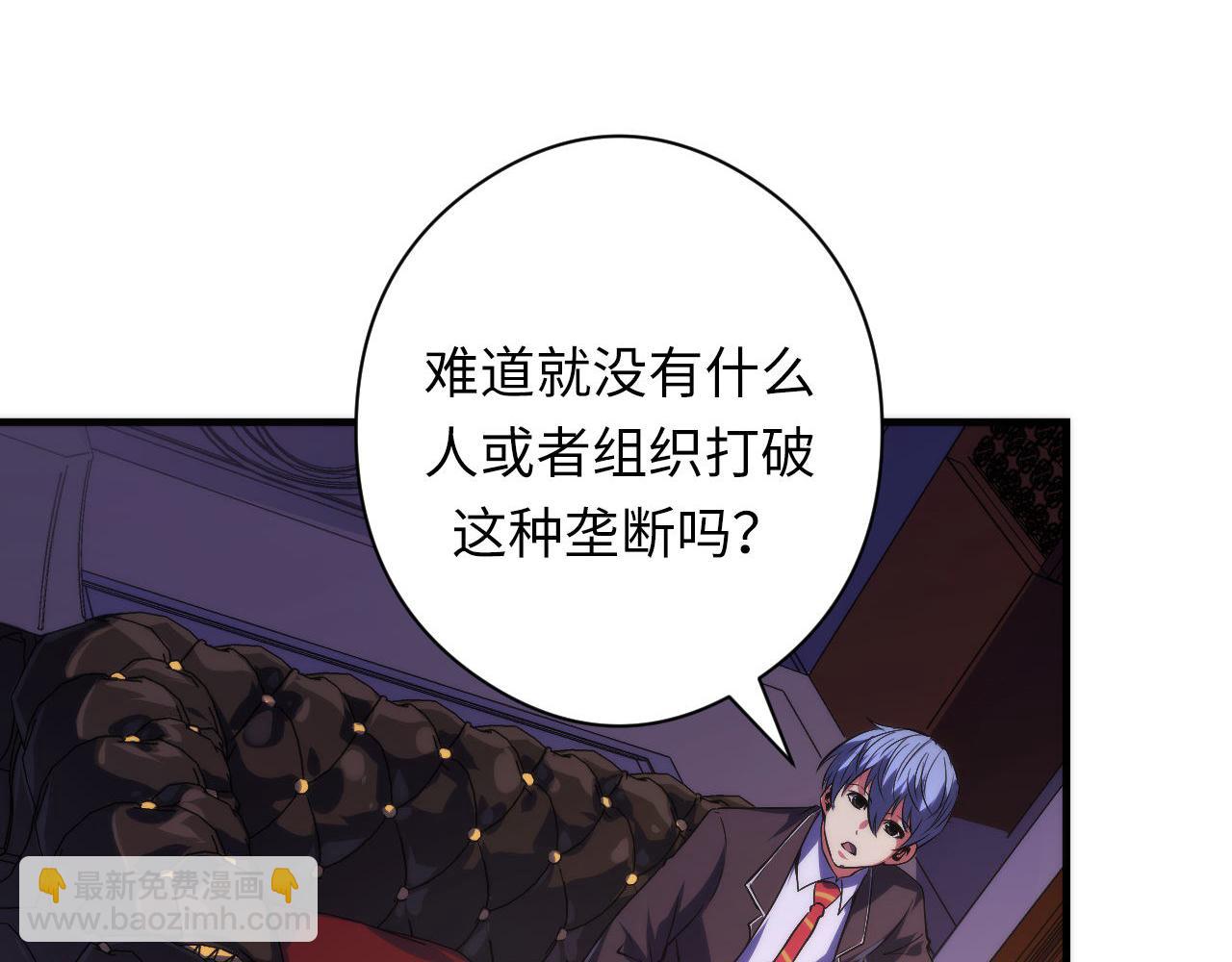 第148话 世界级骗子忽悠史(1/3)-第149话