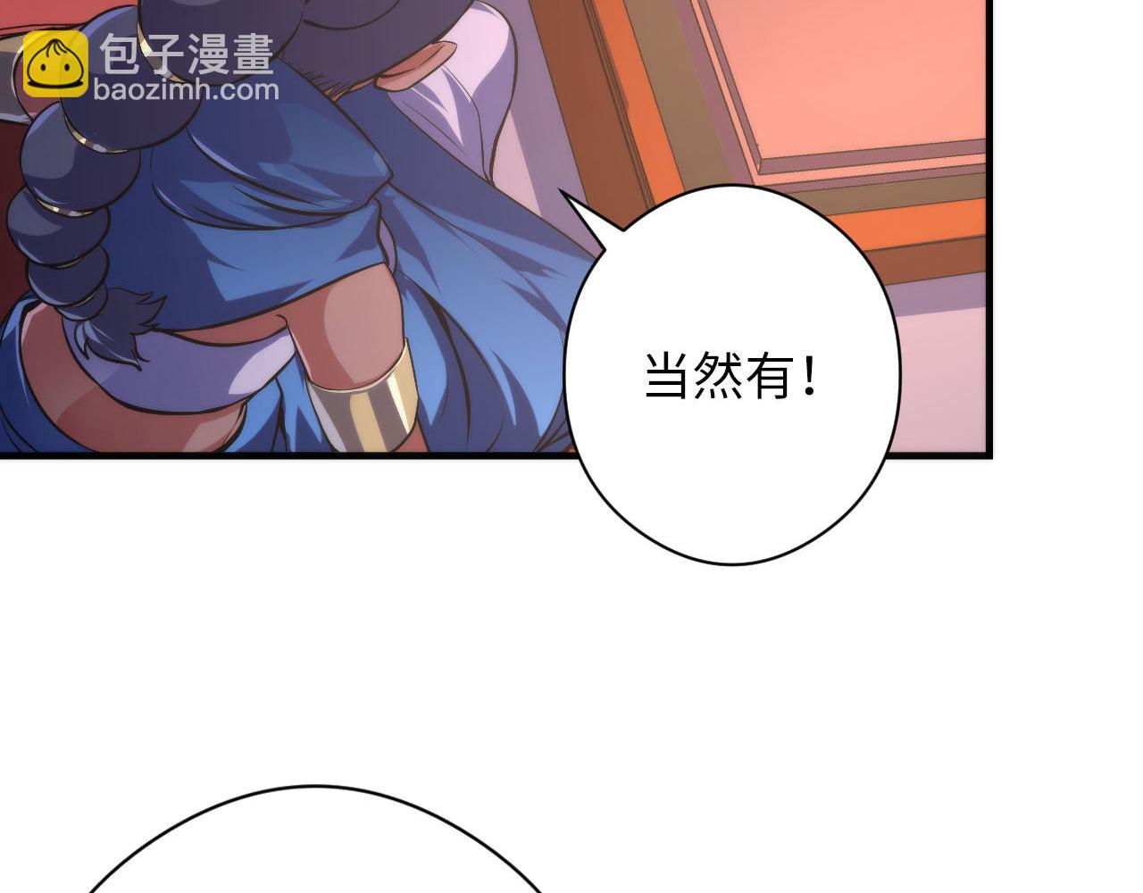 第148话 世界级骗子忽悠史(1/3)-第149话