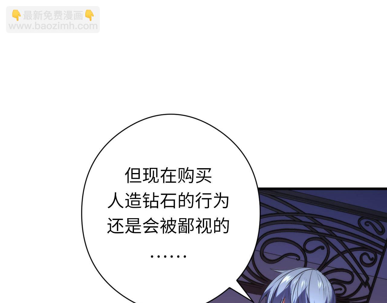 第148话 世界级骗子忽悠史(1/3)-第149话