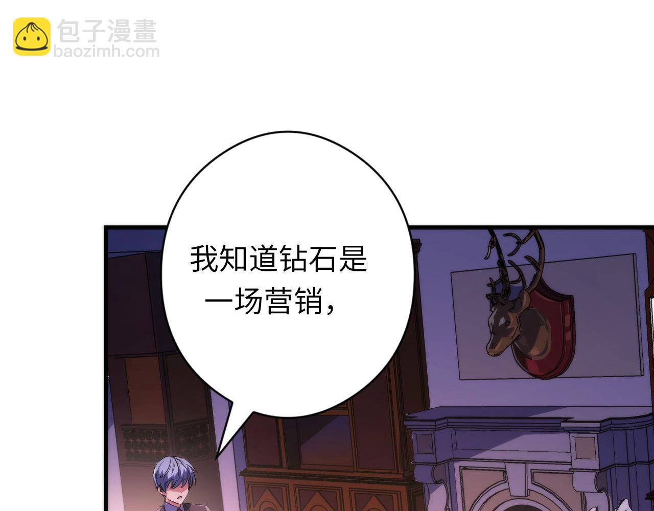 第148话 世界级骗子忽悠史(1/3)-第149话