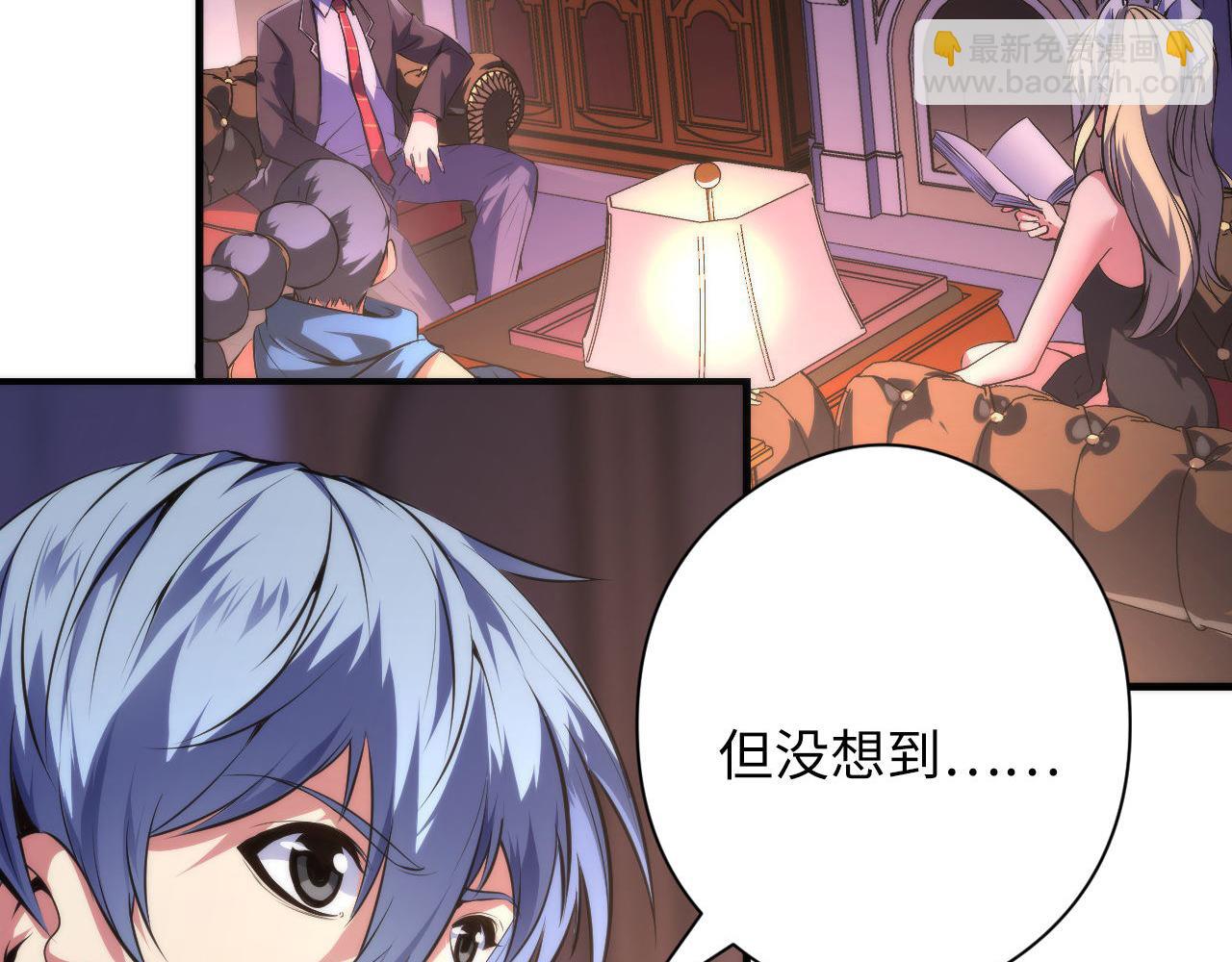 第148话 世界级骗子忽悠史(1/3)-第149话
