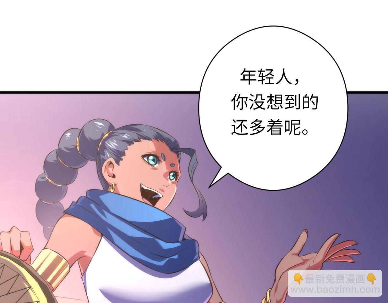 第148话 世界级骗子忽悠史(1/3)-第149话