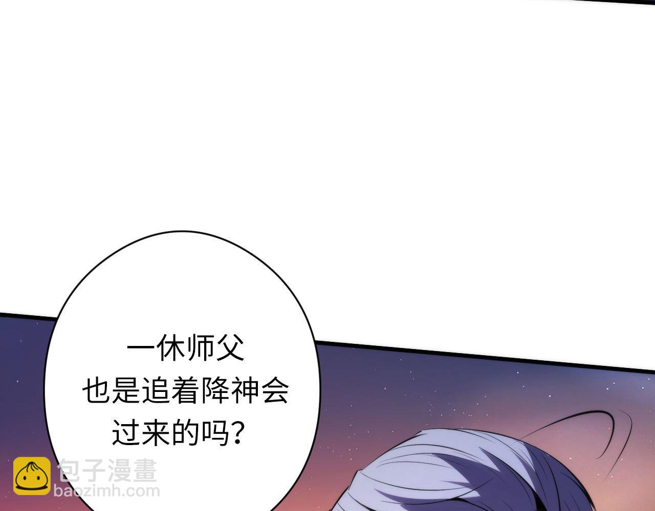 第150话 密恐勿入(1/3)-第151话