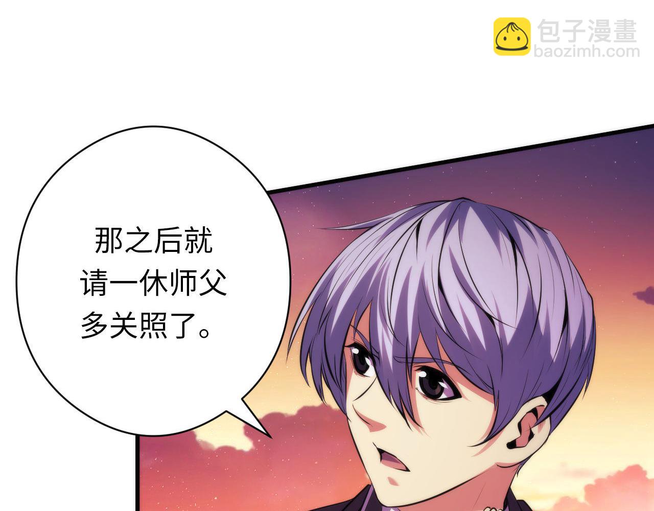 第150话 密恐勿入(1/3)-第151话