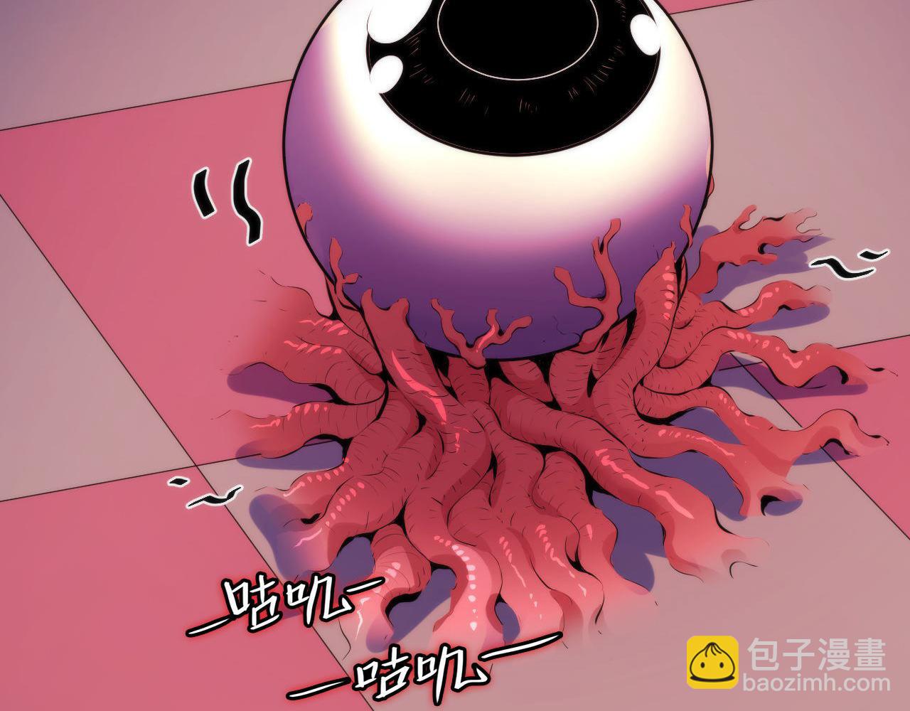 第150话 密恐勿入(1/3)-第151话