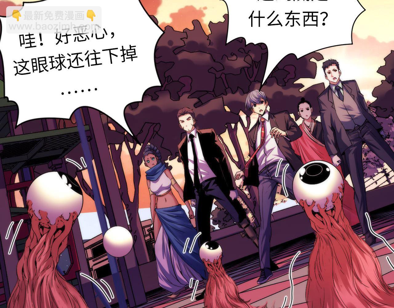 第150话 密恐勿入(1/3)-第151话