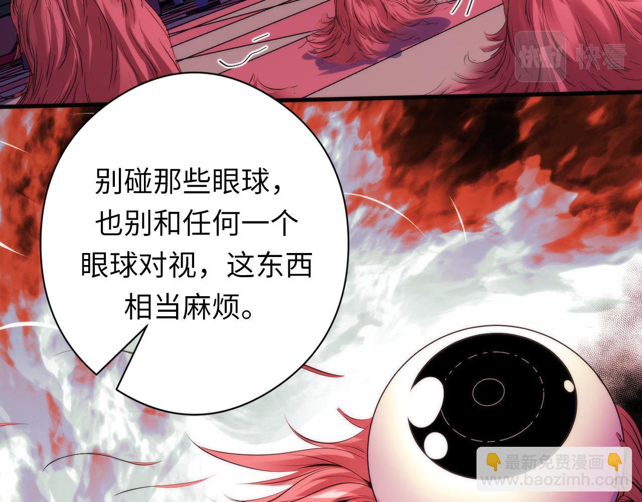 第150话 密恐勿入(1/3)-第151话