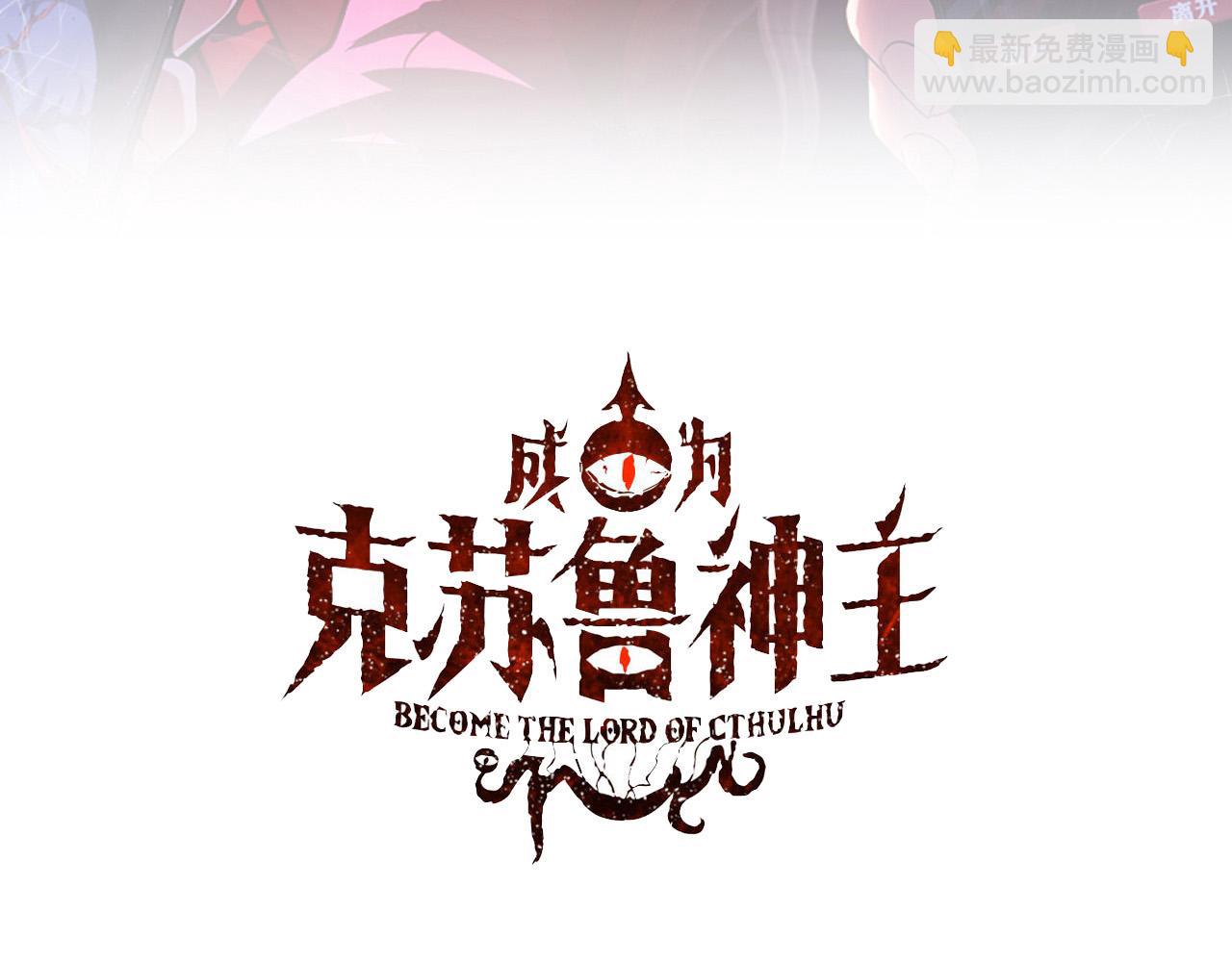 第150话 密恐勿入(1/3)-第151话