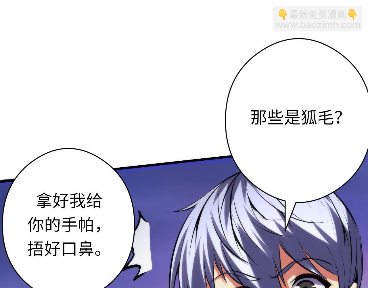 第150话 密恐勿入(1/3)-第151话