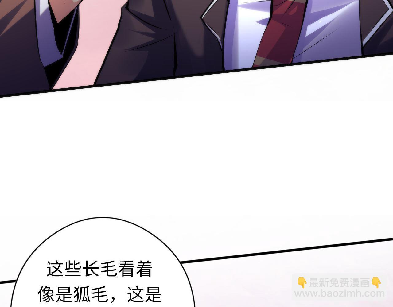 第150话 密恐勿入(1/3)-第151话
